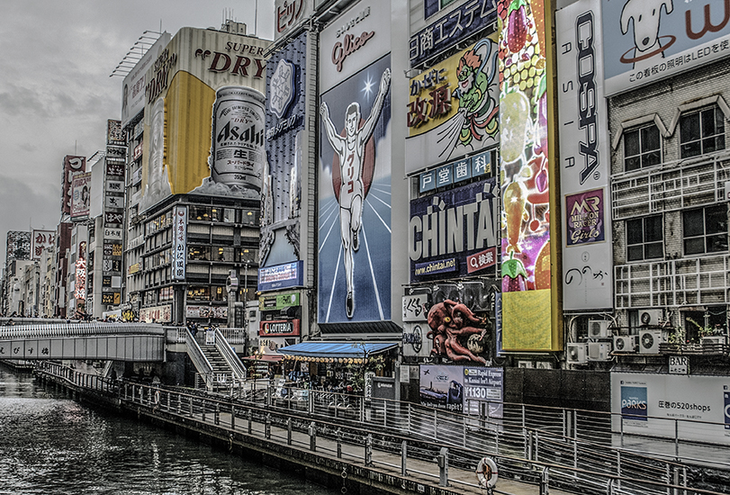 Viajes a Japón